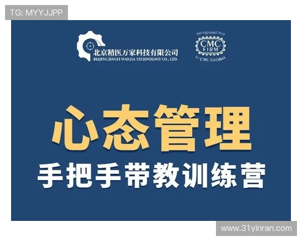以Xun打野策略为核心解析全面提升战术执行力与团队协作技巧 以Xun打野策略为核心解析全面提升战术执行力与团队协作技巧