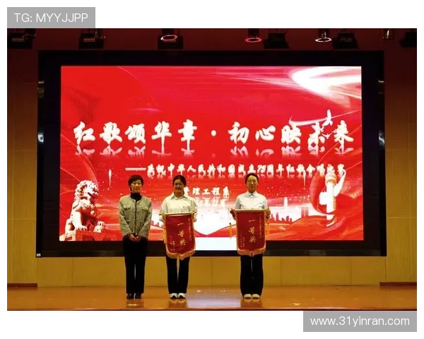 以青春为笔描绘拼搏篇章凝聚力量共谱精彩赛事华章