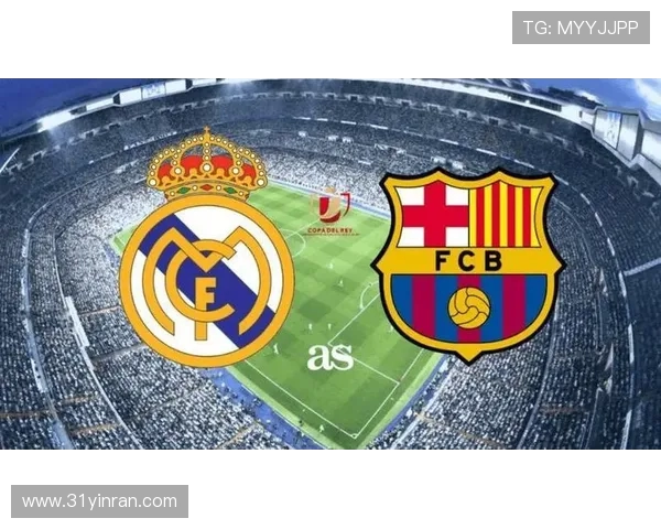 皇马与巴萨激战再起 谁能在世纪大战中笑到最后
