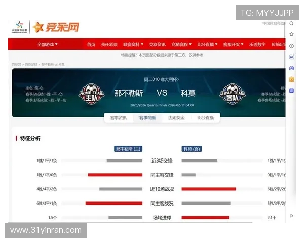 重磅专题：杭州飞盘队如何通过边路渗透实现战术革新与突破