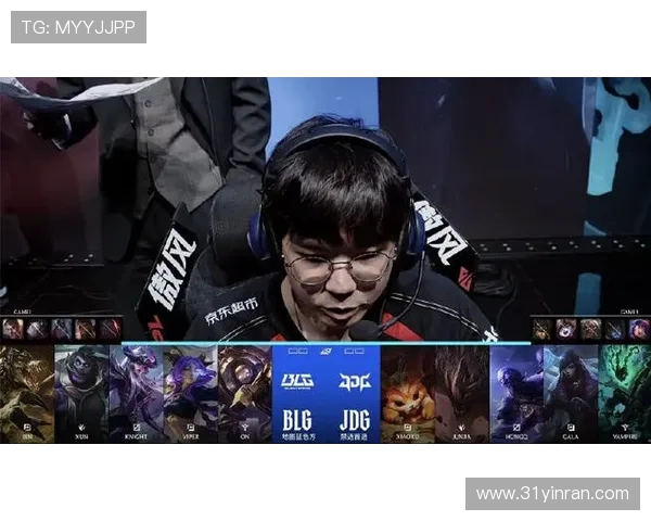 BLG鏖战JDG巅峰对决上演强强碰撞谁能问鼎荣耀之巅