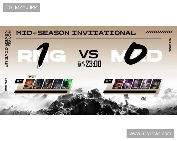 LNG强势迎战RNG巅峰对决谁能笑到最后掌控赛场风云