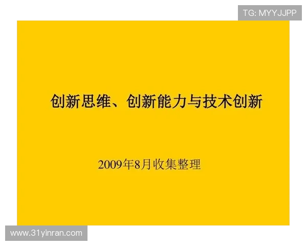 乒乓球运动的魅力与发展:从技术创新到全球普及的全景探索