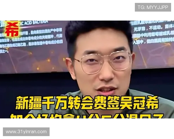 吴冠希:从青年才俊到篮球赛场的领军人物的成长之路 吴冠希:从青年才俊到篮球赛场的领军人物的成长之路