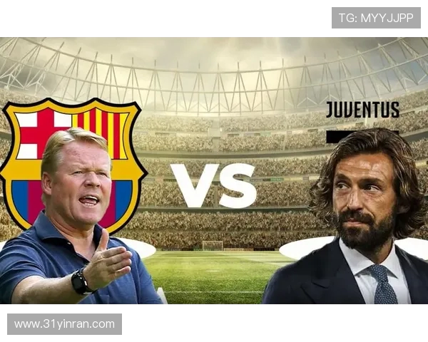 巴塞罗那与尤文图斯首发阵容对比分析及战术解析